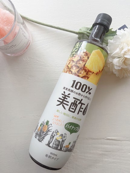 美酢 (希釈タイプ)/美酢(ミチョ)/その他飲むお酢を使ったクチコミ(1枚目)
