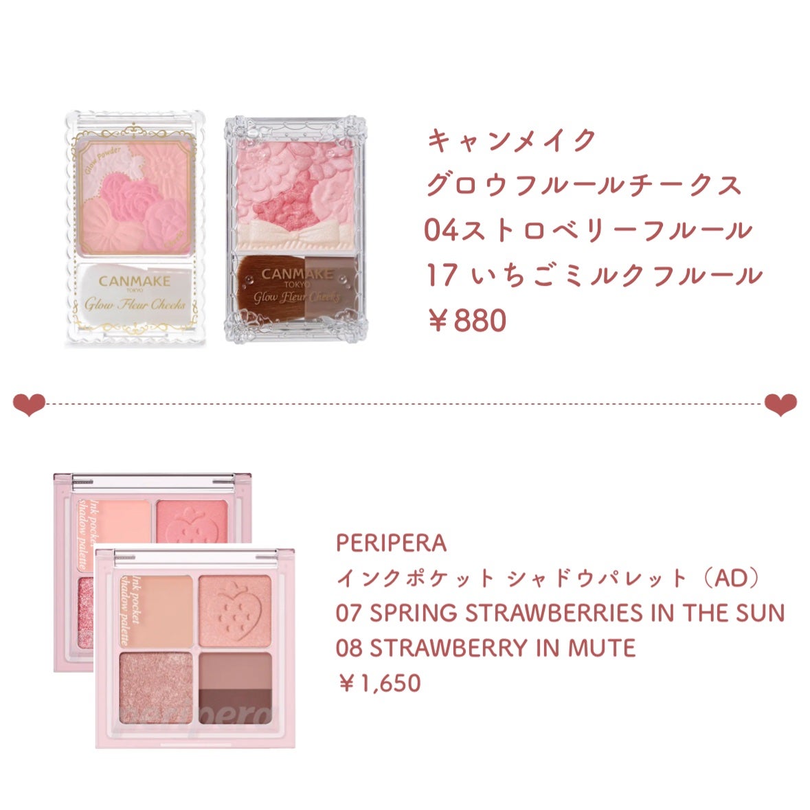 グロウフルールチークス/キャンメイク/パウダーチークを使ったクチコミ(3枚目)