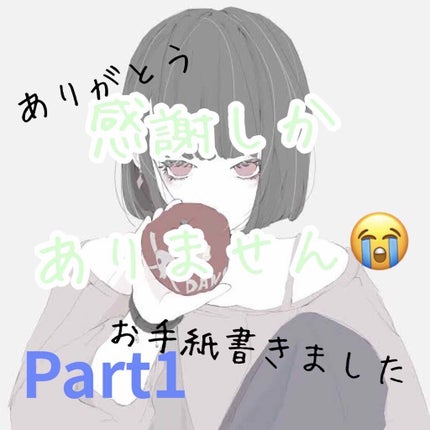 自己紹介/雑談/その他を使ったクチコミ(1枚目)