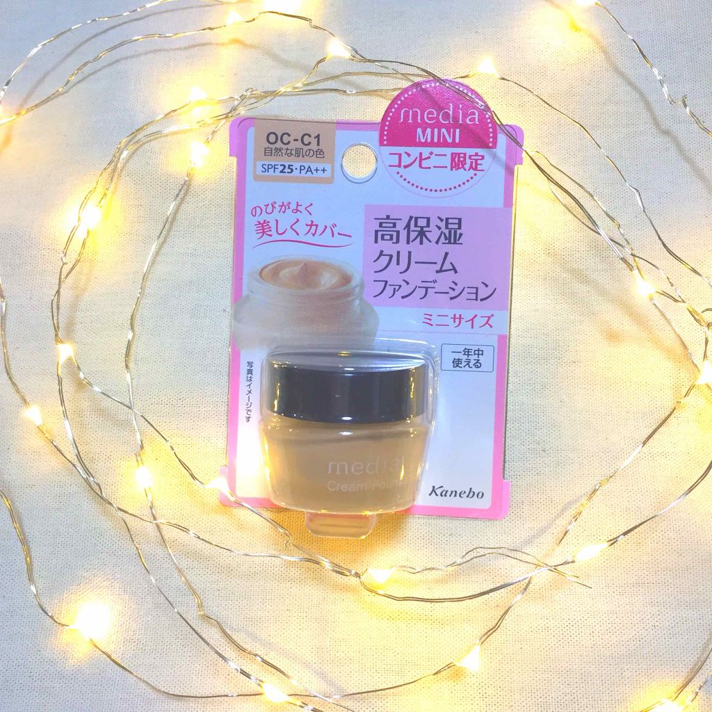 クリームファンデーション/media/クリーム・エマルジョンファンデーションを使ったクチコミ（1枚目）