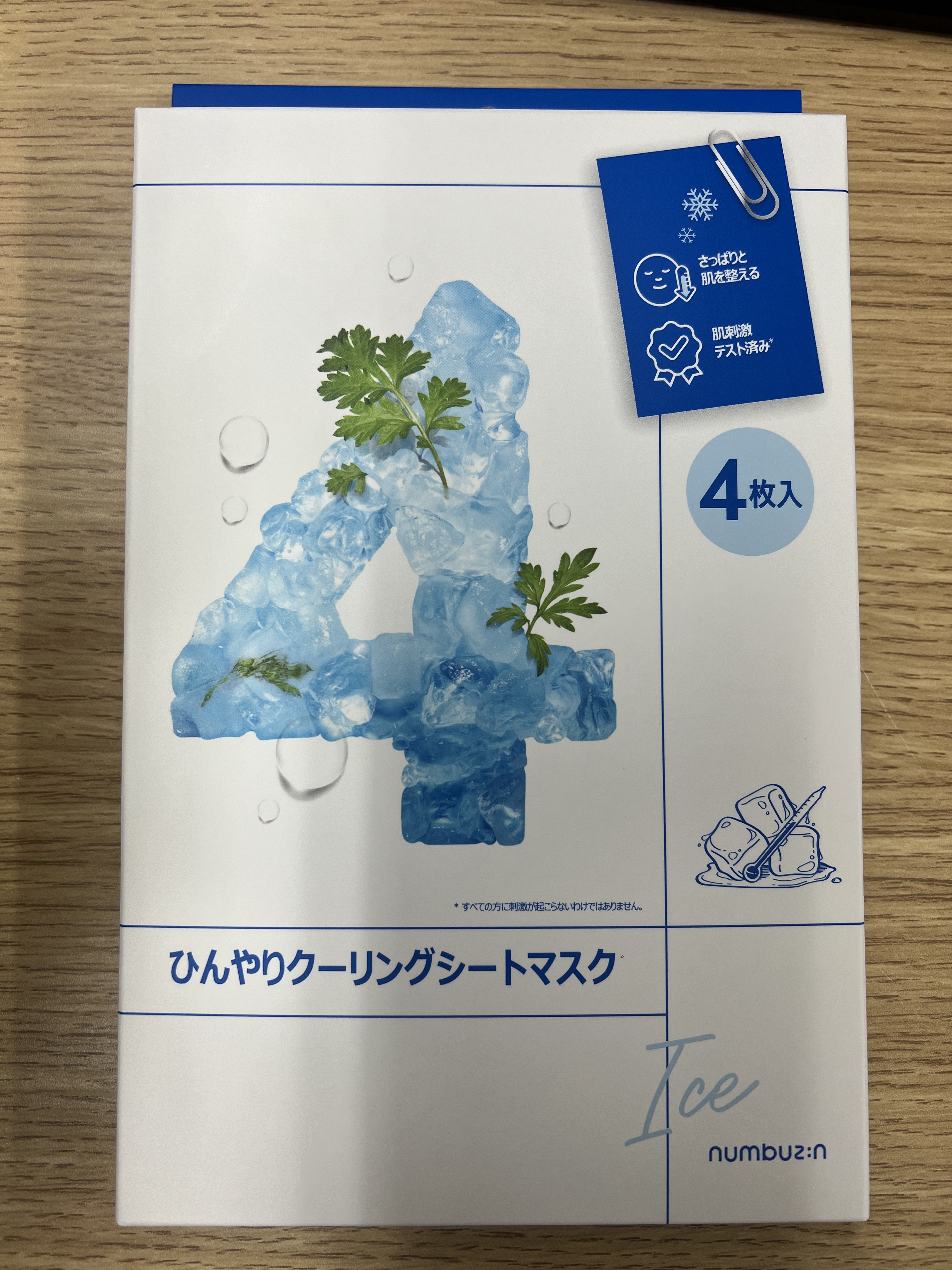 4番 ひんやりクーリングシートマスク/numbuzin/シートマスク・パックを使ったクチコミ（1枚目）