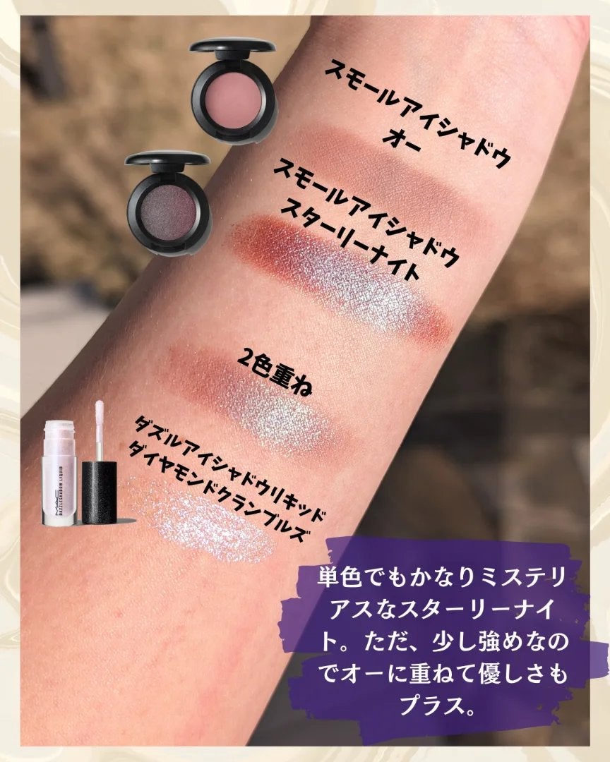 スモール アイシャドウ/M・A・C/単色アイシャドウを使ったクチコミ(3枚目)