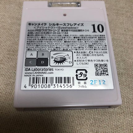 ラディアント タッチ ブラープライマー/YVES SAINT LAURENT BEAUTE/化粧下地を使ったクチコミ(4枚目)