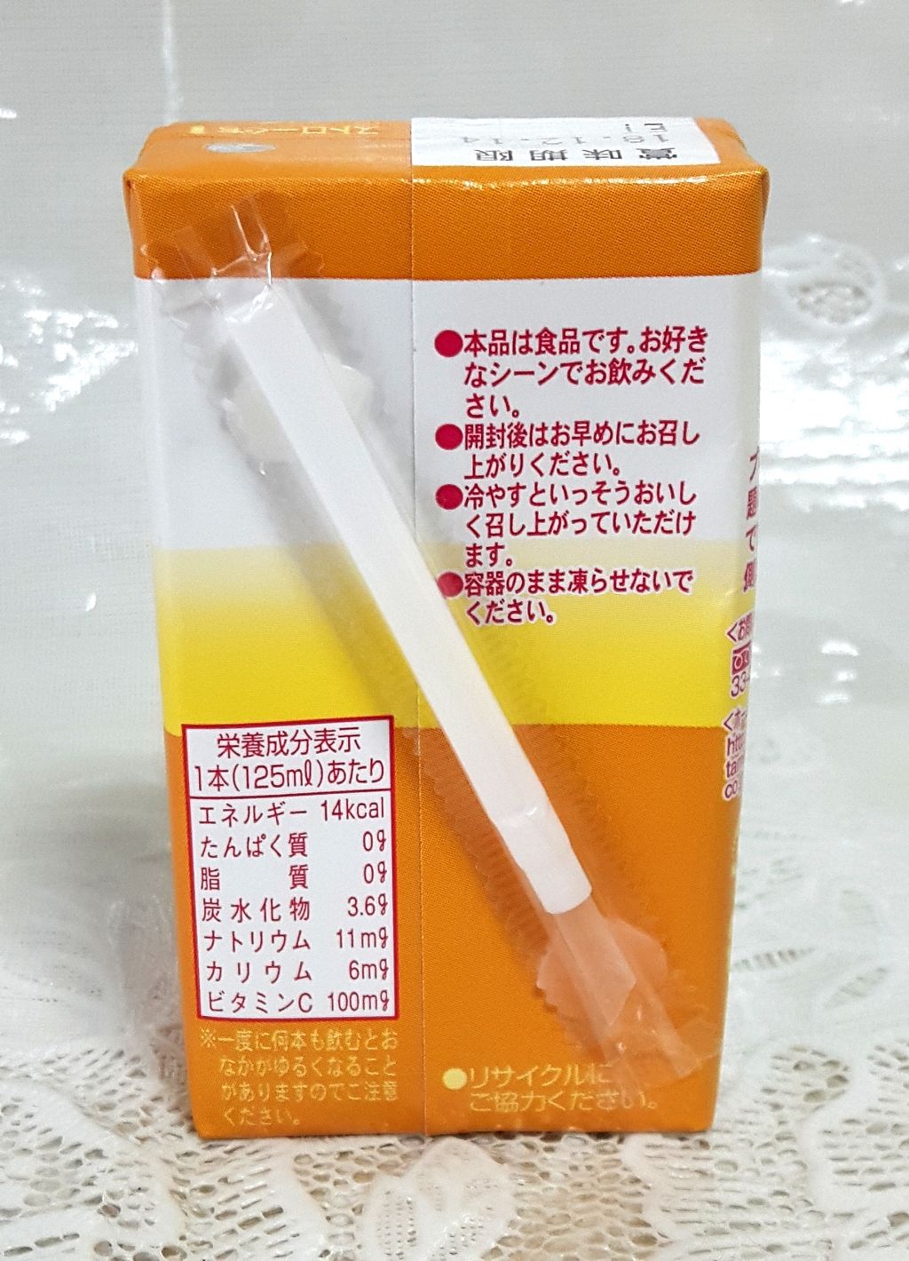 はちみつうめダイエット/タマノイ/ドリンクを使ったクチコミ（2枚目）