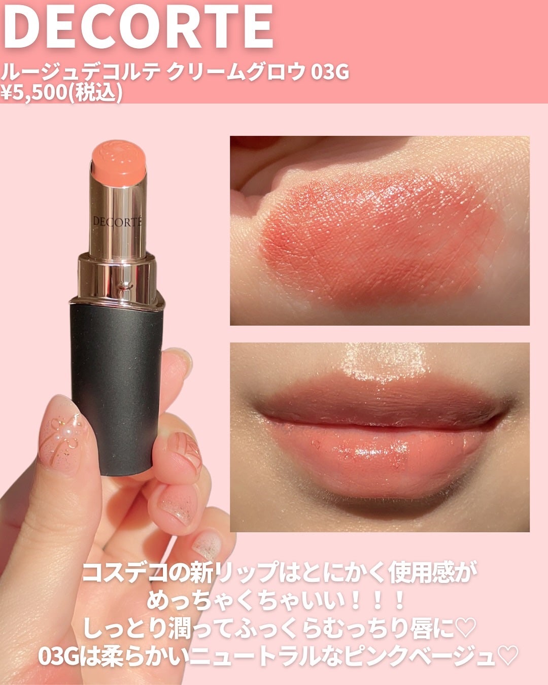 ディオール アディクト リップ マキシマイザー/Dior/リップグロスを使ったクチコミ(4枚目)