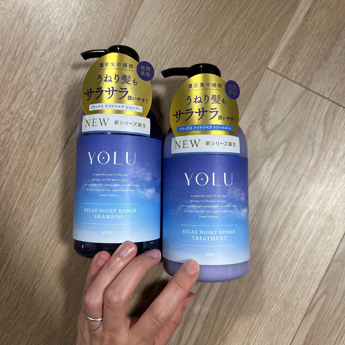リラックスナイトリペア シャンプー/トリートメント/YOLU/市販シャンプーを使ったクチコミ(1枚目)