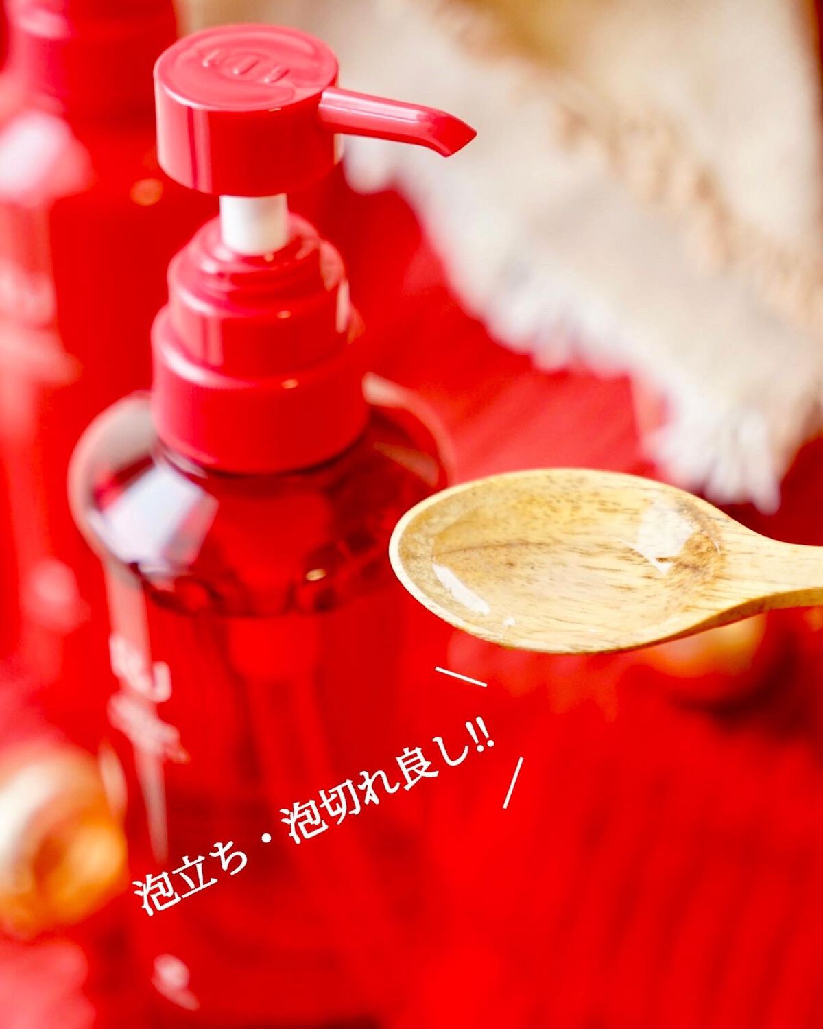 薬用 RJ地肌ケア シャンプー／コンディショナー  シャンプー/アピセラピーコスメティクス/市販シャンプーを使ったクチコミ（2枚目）