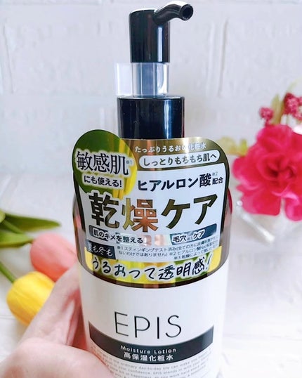 EPIS モイスチュアローション/EPIS/化粧水を使ったクチコミ(4枚目)