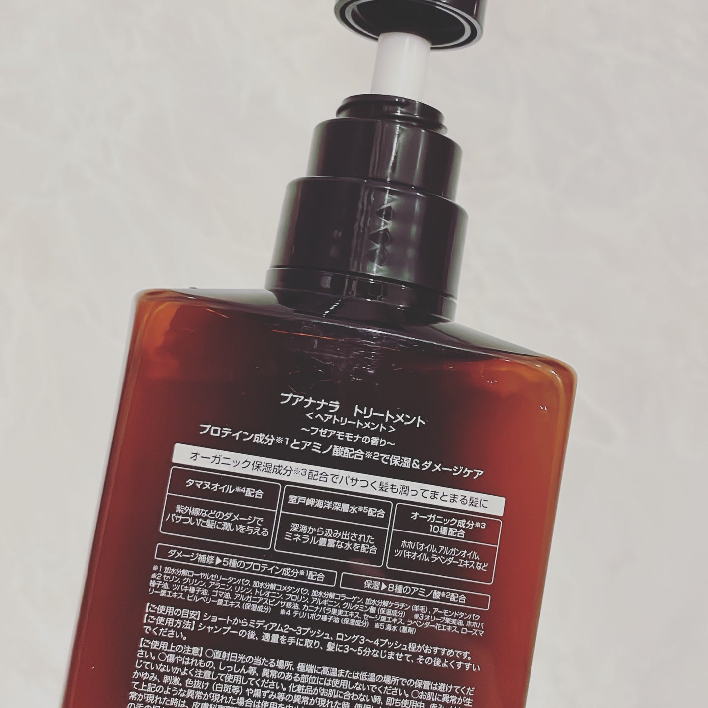 シャンプー/トリートメント/プア ナナラ/市販シャンプーを使ったクチコミ(5枚目)