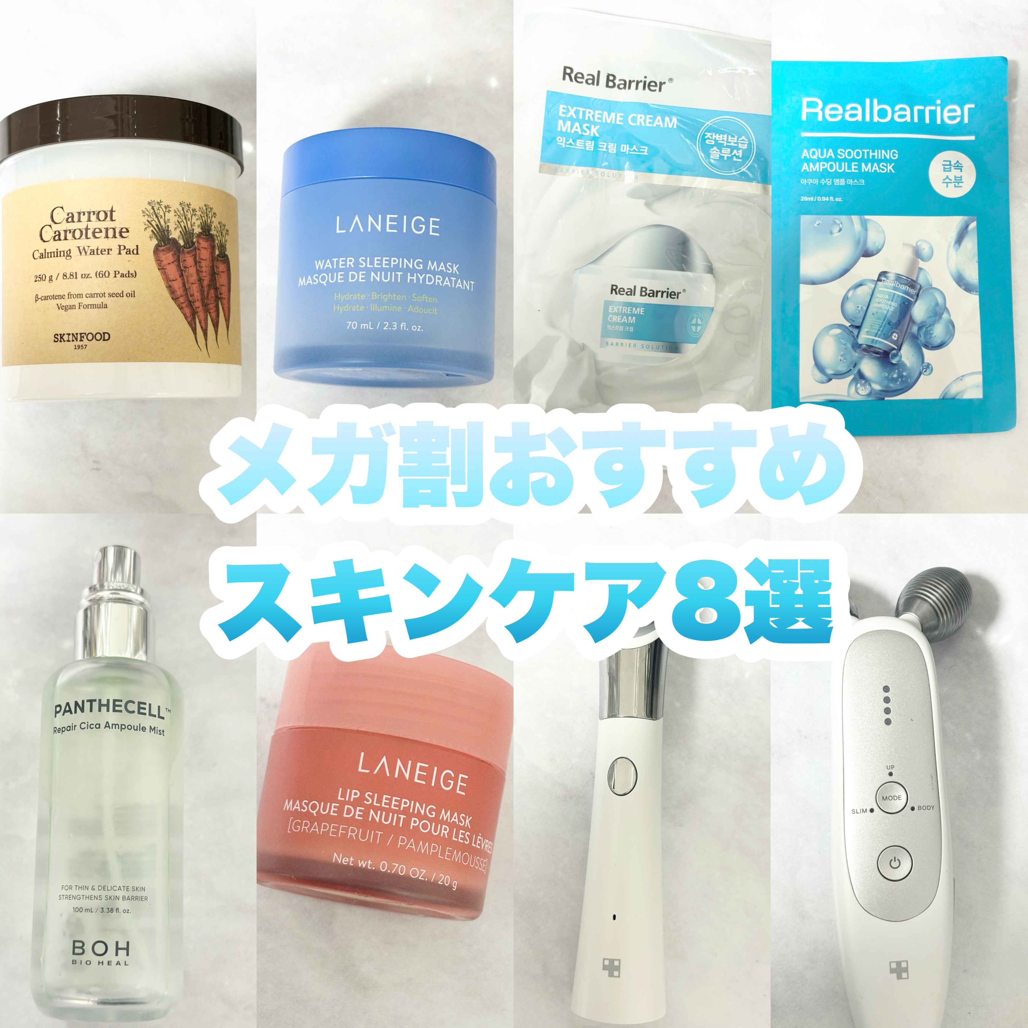 リップスリーピングマスク/LANEIGE/リップバームを使ったクチコミ（1枚目）