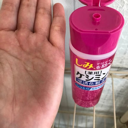 を使ったクチコミ(3枚目)