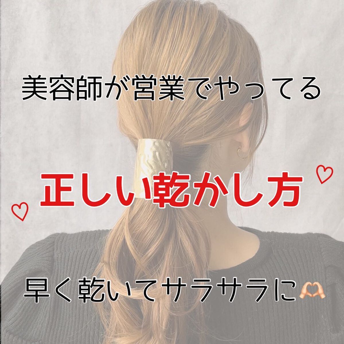 オイルトリートメント/OLIOSETA(オリオセタ)/ヘアオイルを使ったクチコミ(1枚目)