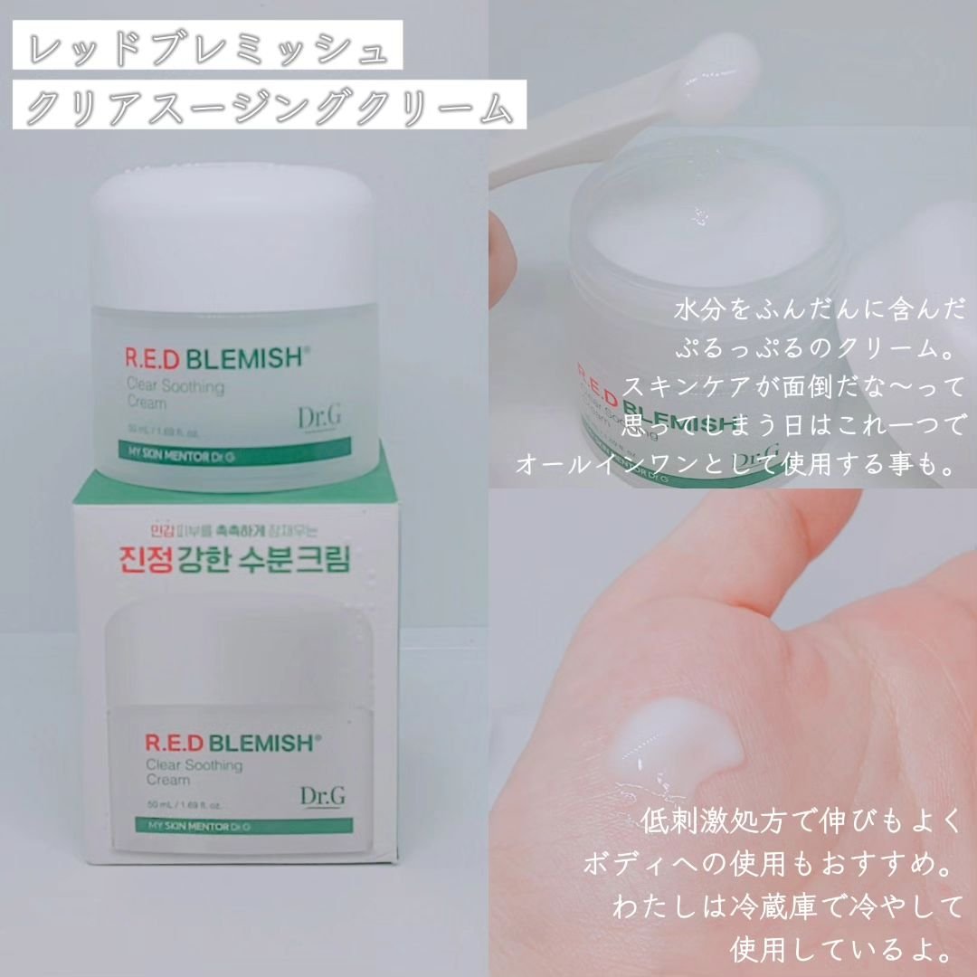 グリーンマイルドアップサンプラス/Dr.G/日焼け止めクリームを使ったクチコミ（3枚目）