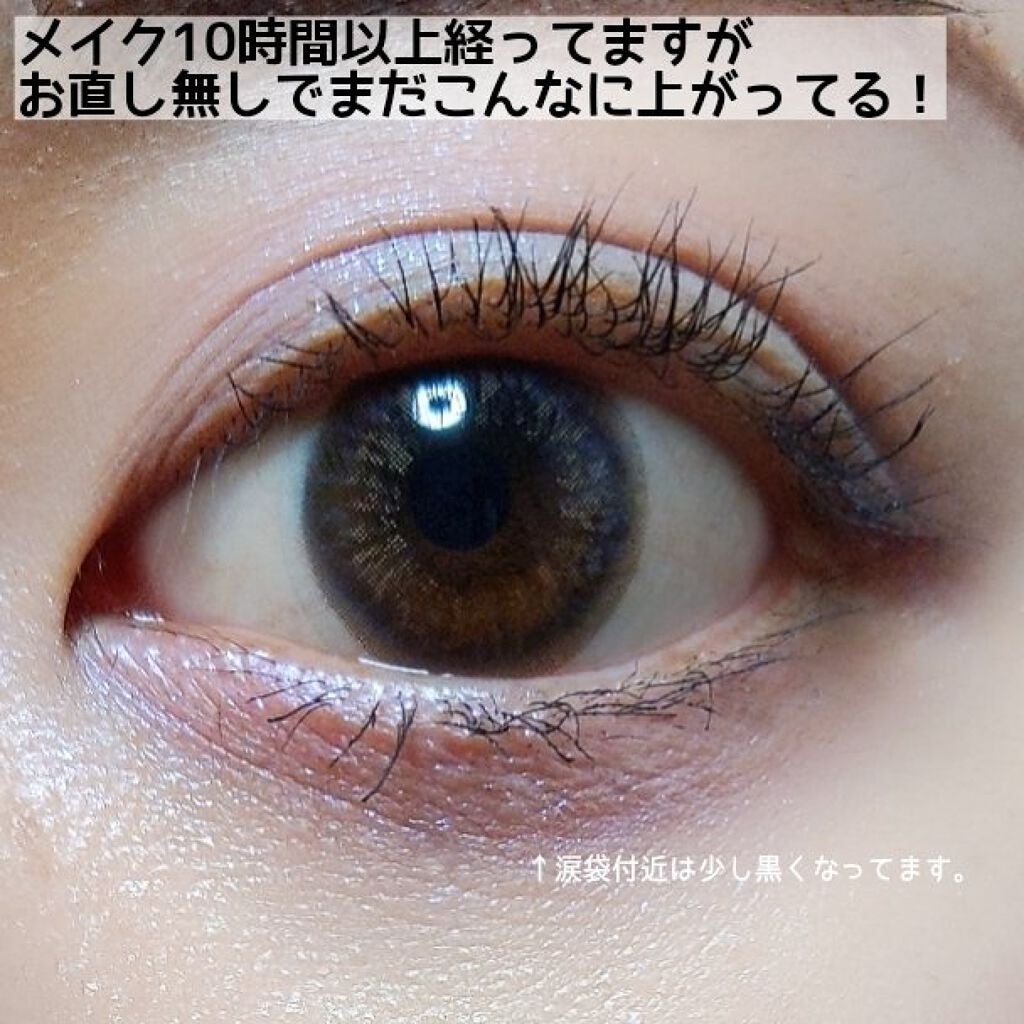 インク ブラック カラ/PERIPERA/マスカラを使ったクチコミ(3枚目)