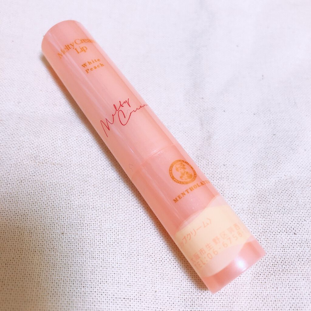 メルティクリームリップ/メンソレータム/リップクリームを使ったクチコミ（2枚目）