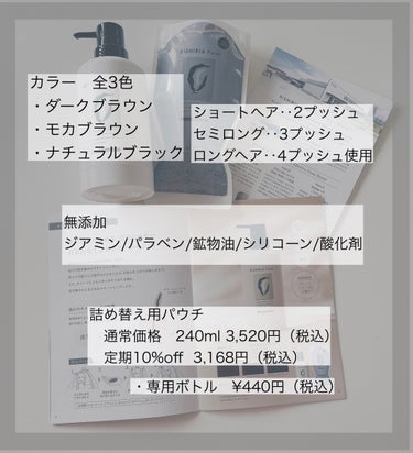 カラーシャンプー/RISHIRIA Furel/シャンプー・コンディショナーを使ったクチコミ（5枚目）