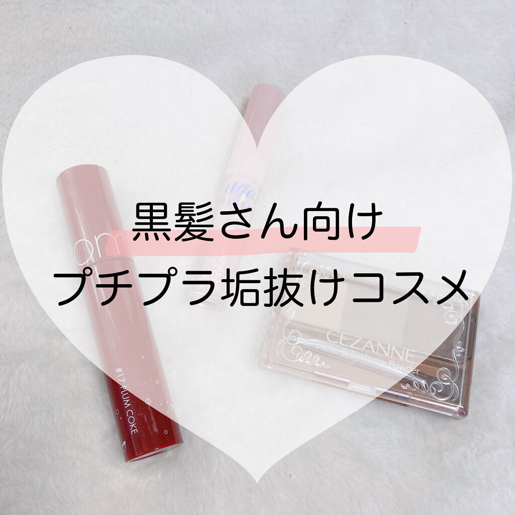 ノーズ＆アイブロウパウダー/CEZANNE/パウダーアイブロウを使ったクチコミ（1枚目）