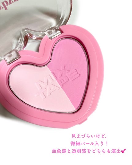 ラブビームチークデュオ/lilybyred/パウダーチークを使ったクチコミ(4枚目)