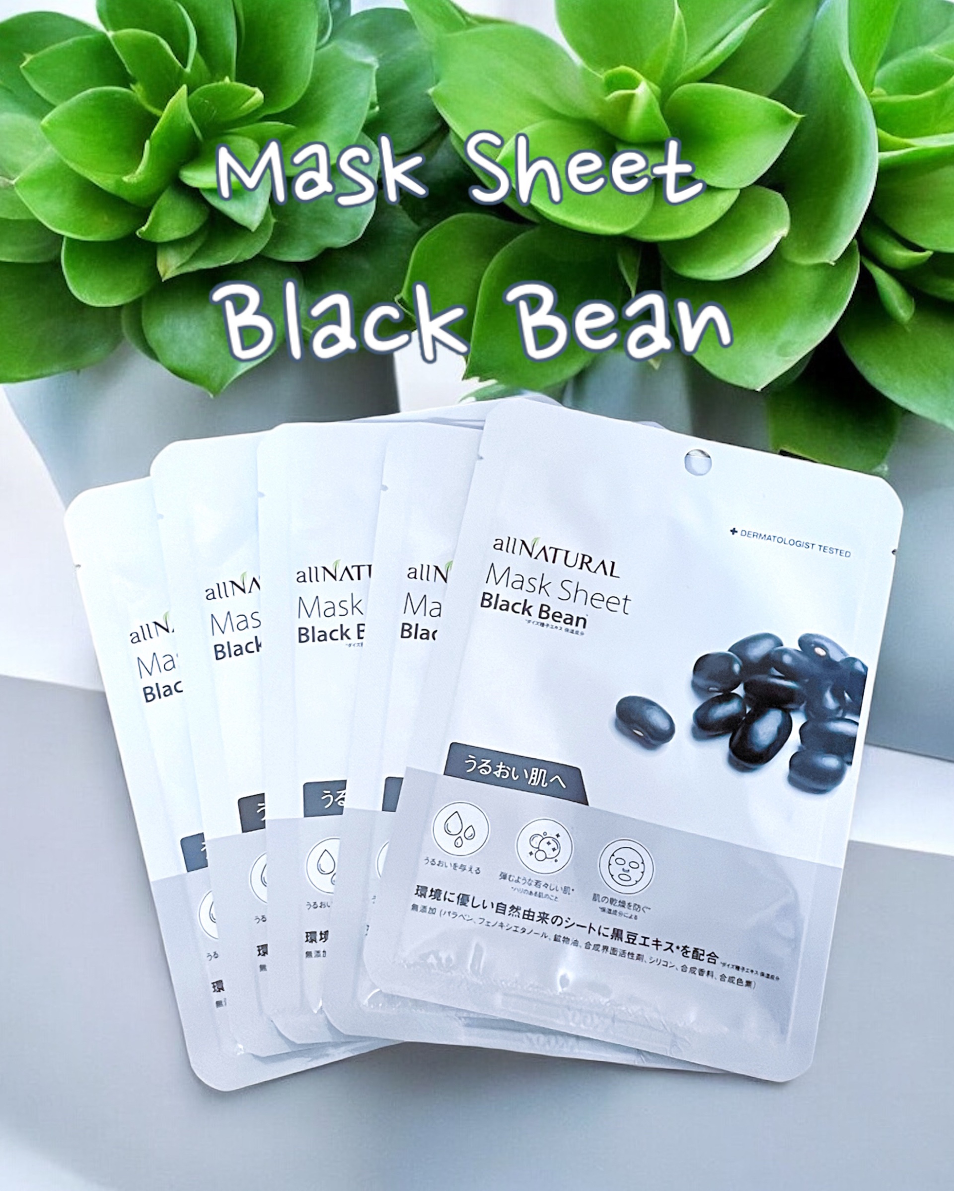 オールナチュラル マスクパックKM/allNATURAL/シートマスク・パックを使ったクチコミ（2枚目）