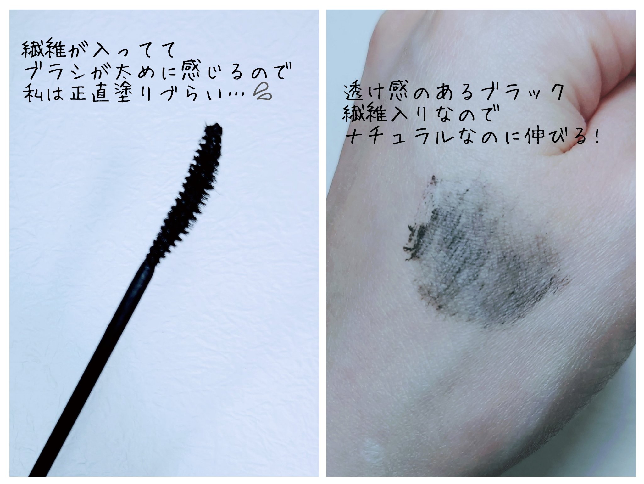 MD インスパイアロングラッシュ カーリングマスカラ/mude./マスカラを使ったクチコミ（2枚目）