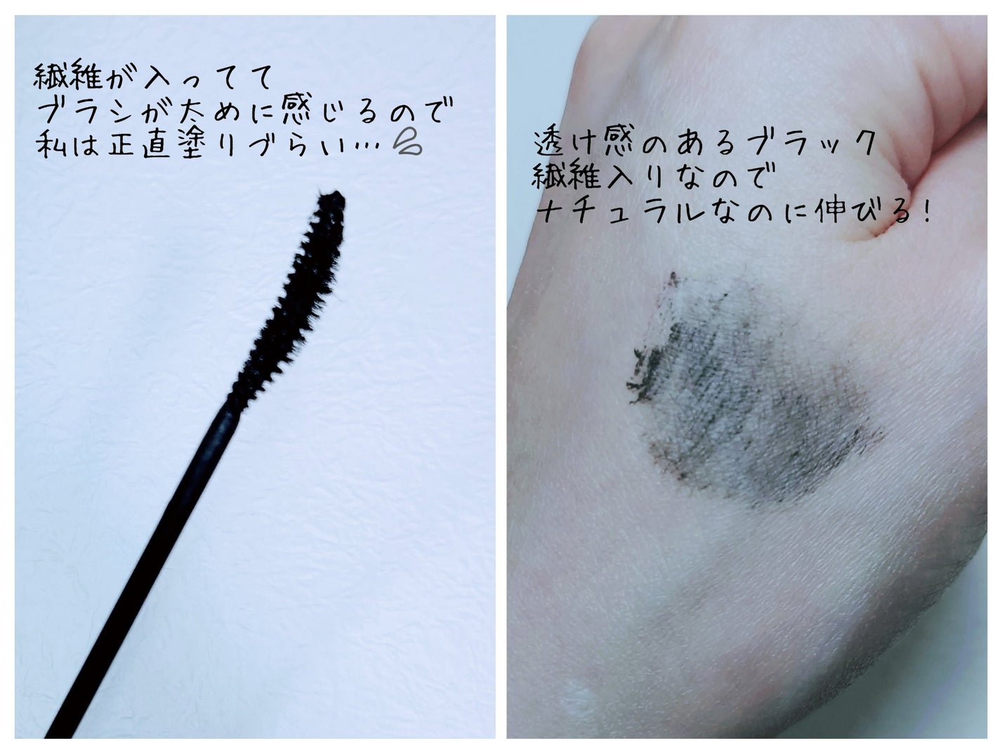 MD インスパイアロングラッシュ カーリングマスカラ/mude/マスカラを使ったクチコミ(2枚目)