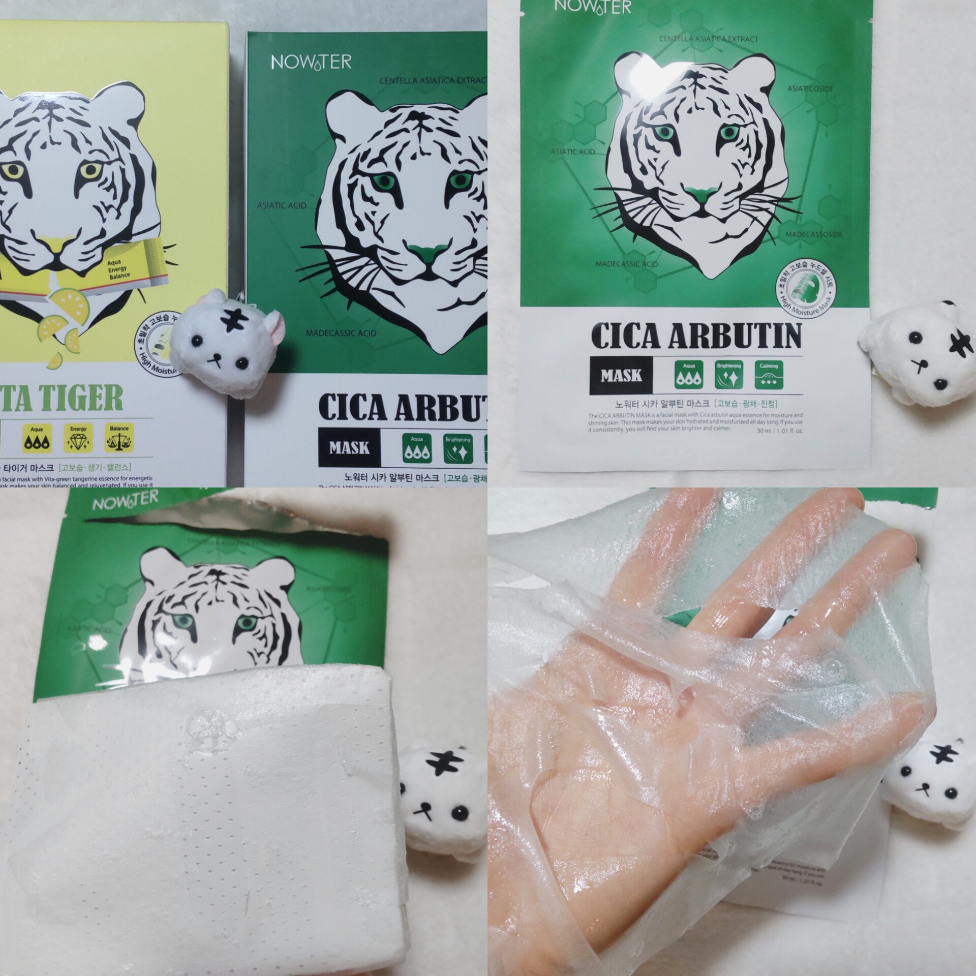 シカアルブチンマスク/NOWATER/シートマスク・パックを使ったクチコミ（1枚目）