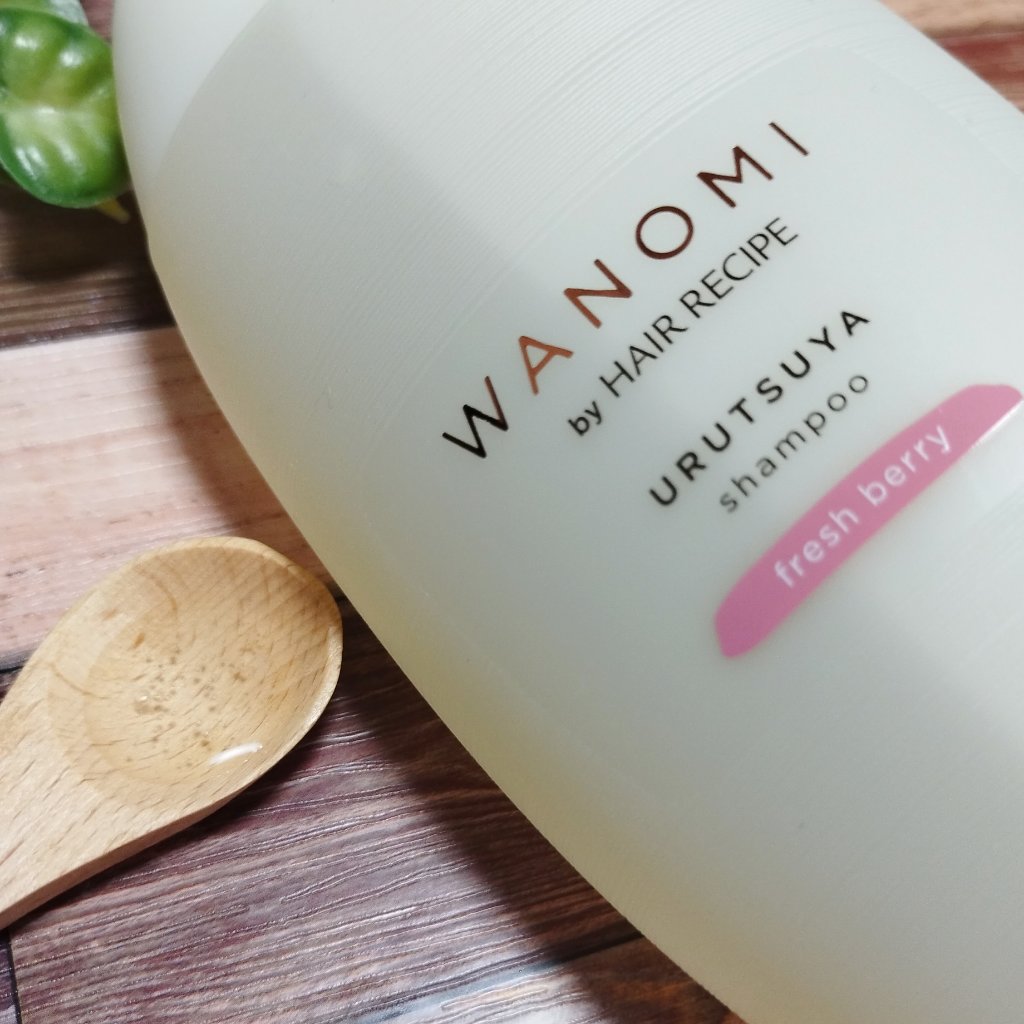 うるつや シャンプー／トリートメント/WANOMI/市販シャンプーを使ったクチコミ（2枚目）