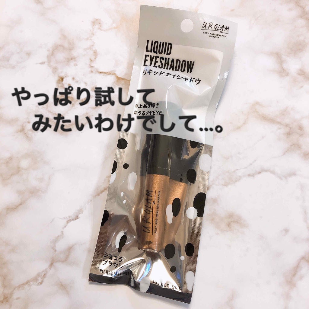 UR GLAM LIQUID EYESHADOW/U R GLAM/リキッドアイシャドウを使ったクチコミ(1枚目)