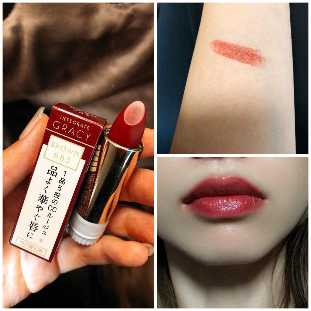 エレガンスCCルージュ つけ替え用/グレイシィ/口紅を使ったクチコミ(1枚目)