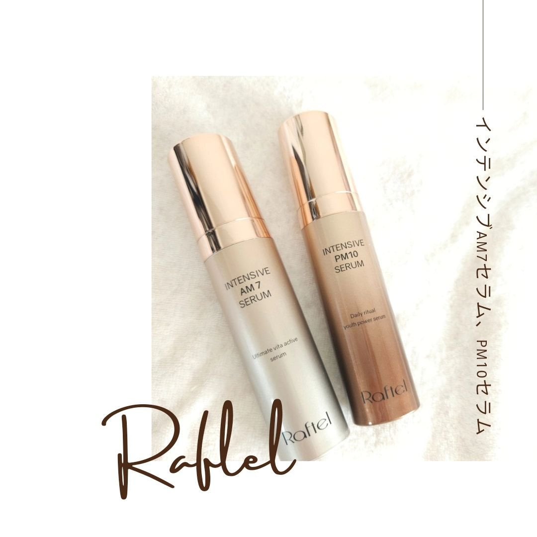 インテンシブAM7 セラム/Raftel/美容液を使ったクチコミ(1枚目)