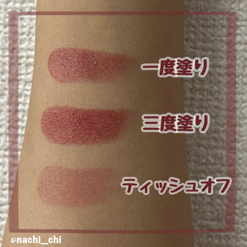 ケイト リップモンスター/KATE/口紅を使ったクチコミ（2枚目）