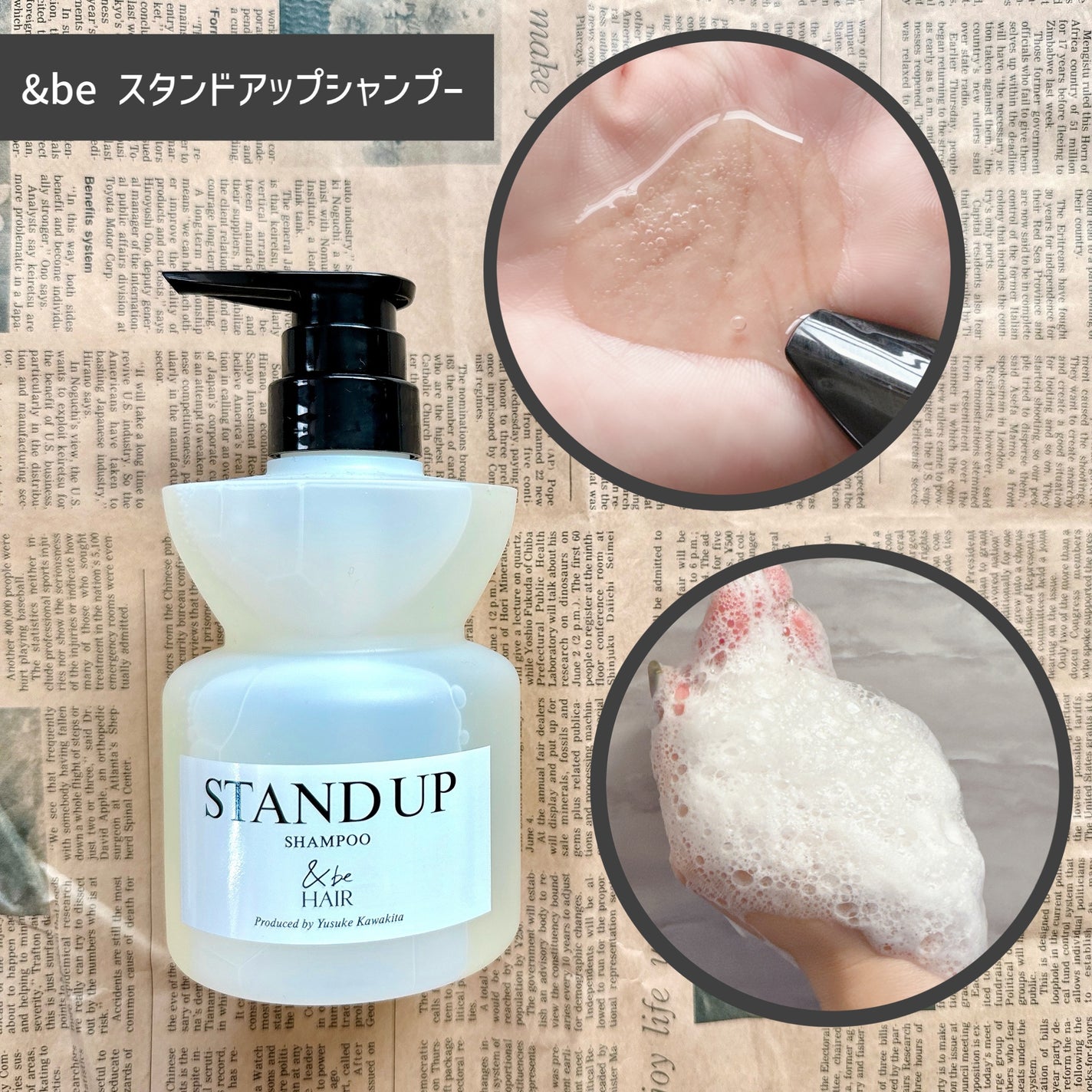 &be スタンドアップシャンプー/&be HAIR/市販シャンプーを使ったクチコミ(2枚目)