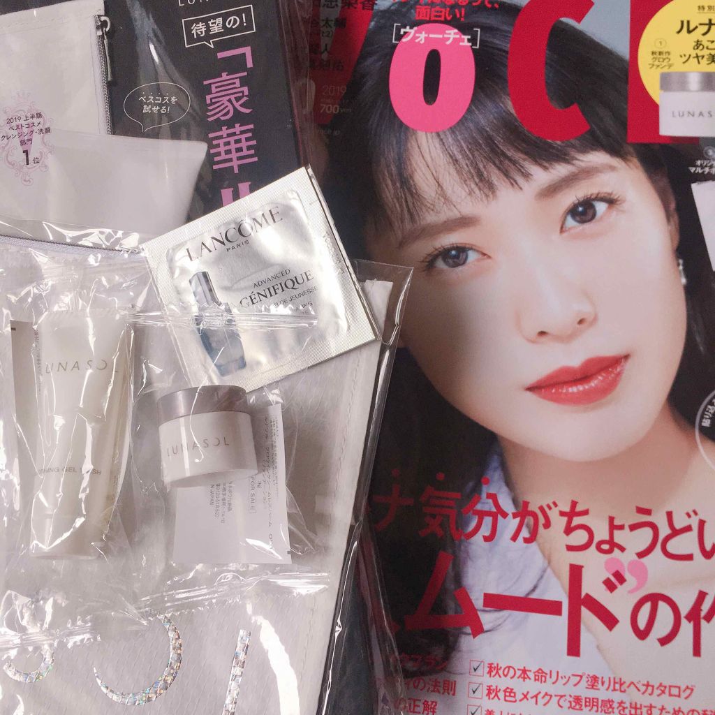 スムージングジェルウォッシュ/LUNASOL/その他洗顔料を使ったクチコミ（1枚目）