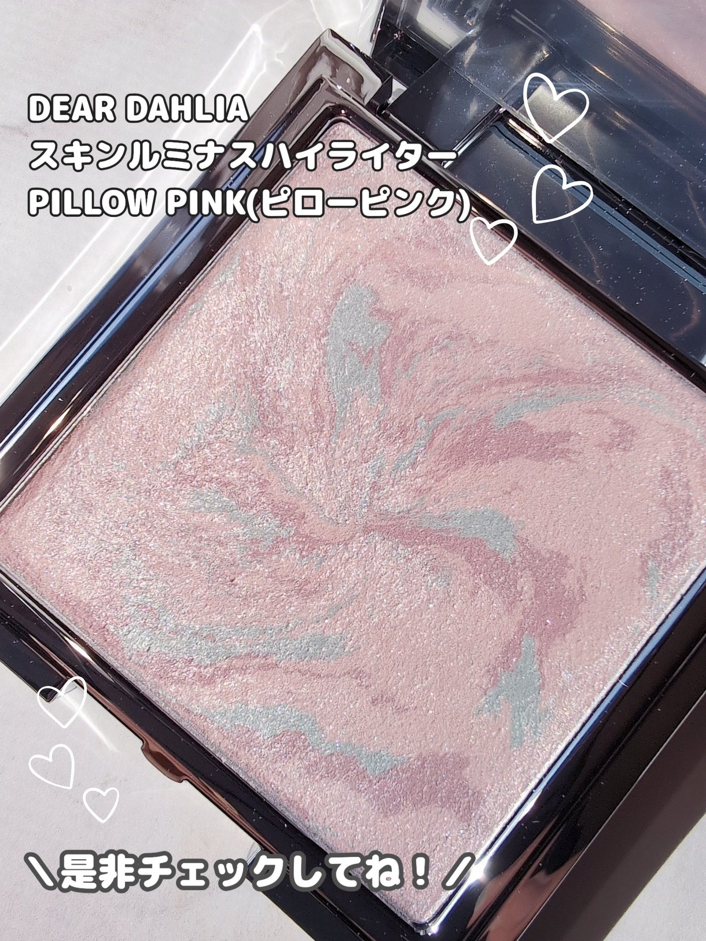 スキンルミナスハイライター/DEAR DAHLIA/パウダーハイライトを使ったクチコミ(5枚目)