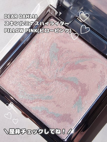 スキンルミナスハイライター/DEAR DAHLIA/パウダーハイライトを使ったクチコミ(5枚目)