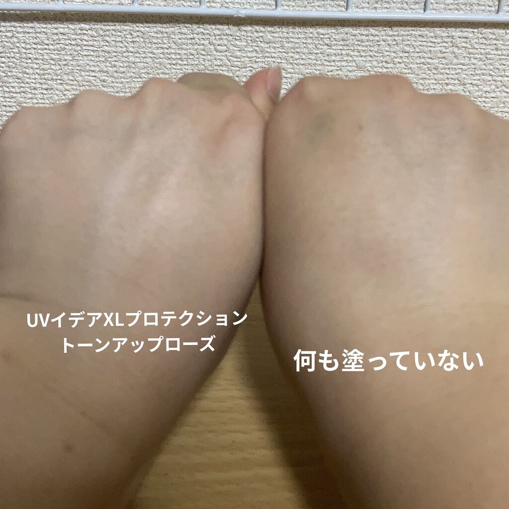 UVイデア XL プロテクショントーンアップ ローズ/ラ ロッシュ ポゼ/日焼け止めクリームを使ったクチコミ（2枚目）