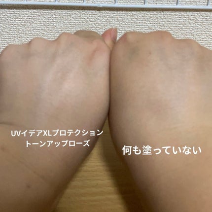 UVイデア XL プロテクショントーンアップ ローズ/ラ ロッシュ ポゼ/日焼け止めクリームを使ったクチコミ(2枚目)