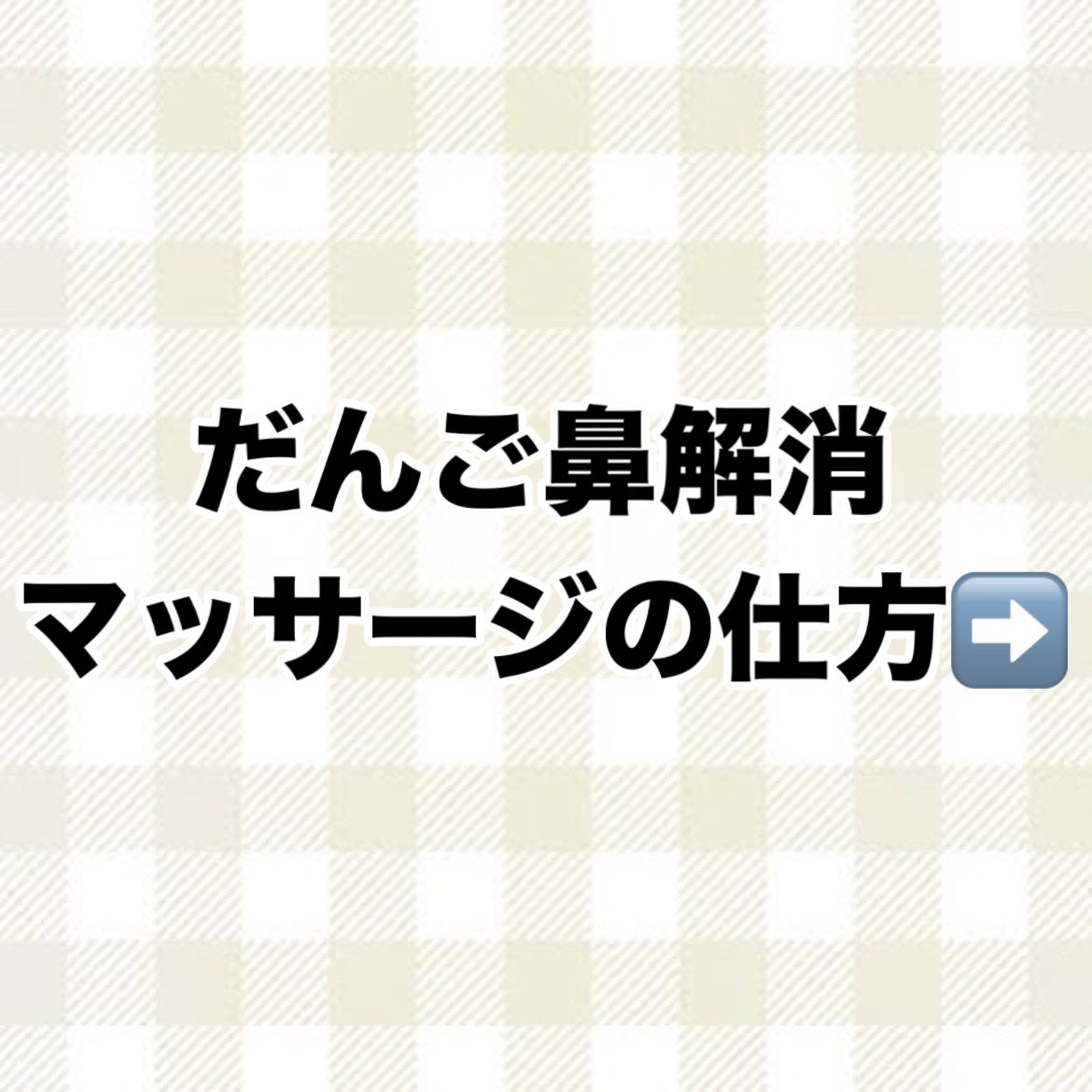 ハトムギ保湿ジェル(ナチュリエ スキンコンディショニングジェル)/ナチュリエ/美容液を使ったクチコミ(8枚目)
