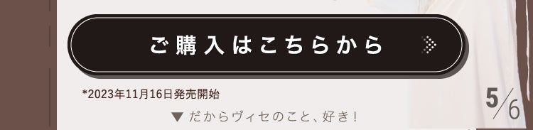 「テクなしで、今っぽい顔になる【ヴィセ】新作！"水面シャドウ"」の画像（#549328）