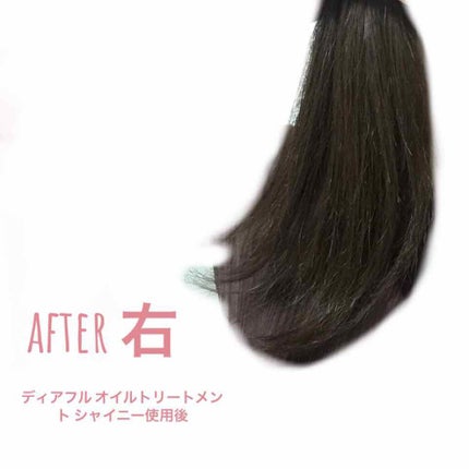 ディアフル オイルトリートメントシャイニーのクチコミ「((髪ビフォーアフター載せてます🦄))
最近新しく投稿するものがなくなってきたので手持ちのも.....」(3枚目)