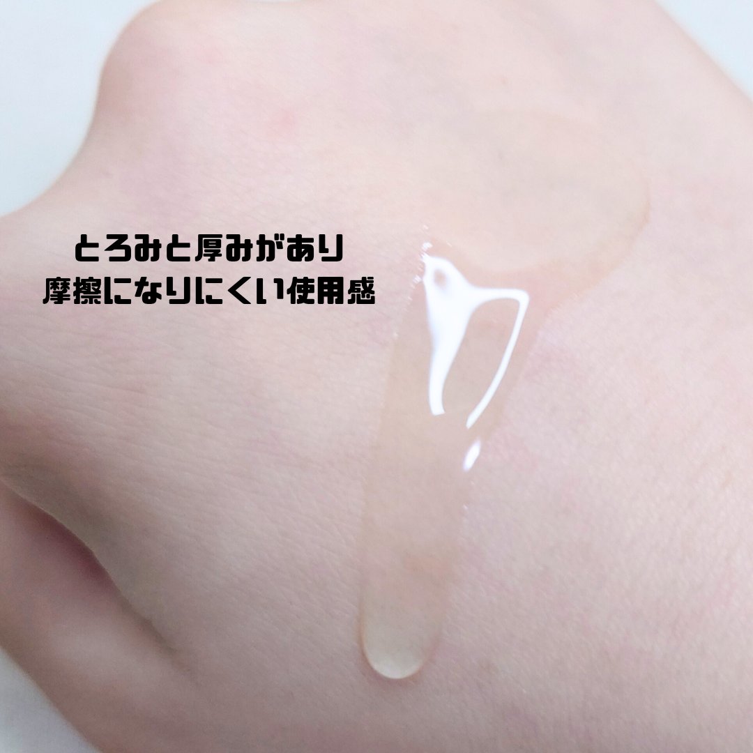 RJ ブーストクレンズ クレンジングオイル /アピセラピーコスメティクス/オイルクレンジングを使ったクチコミ（2枚目）