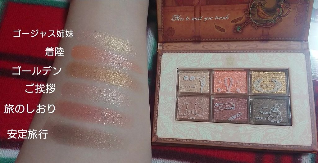 シャドーカスタマイズ/MAJOLICA MAJORCA/単色アイシャドウを使ったクチコミ（1枚目）