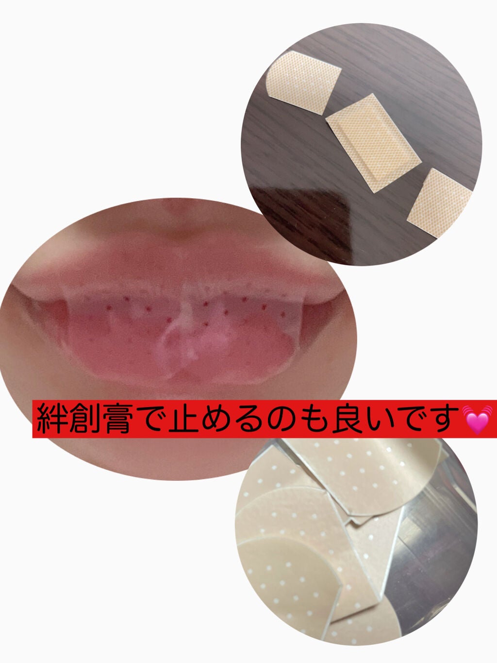 キズテープ/DAISO/その他を使ったクチコミ(2枚目)