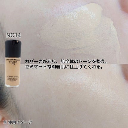 スタジオ フィックス フルイッド SPF 25/M・A・C/リキッドファンデーションを使ったクチコミ(5枚目)