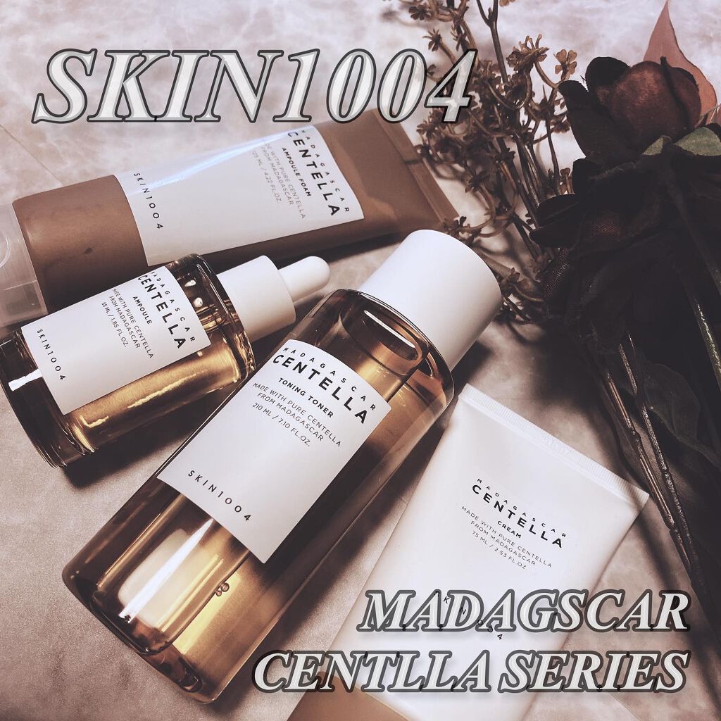 センテラ アンプル/SKIN1004/美容液を使ったクチコミ（1枚目）