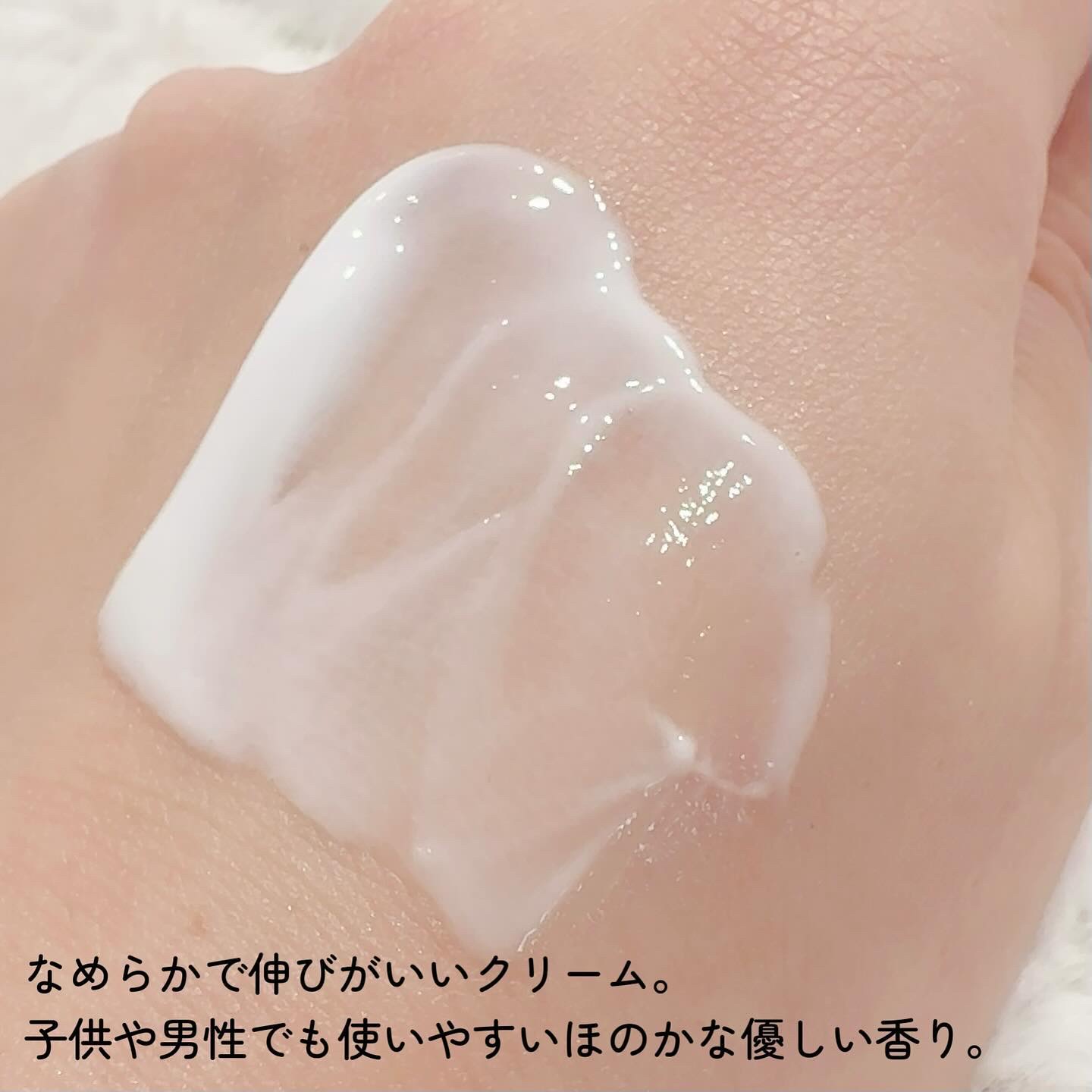 セラミドファミリークリーム/favs/ボディクリームを使ったクチコミ（3枚目）