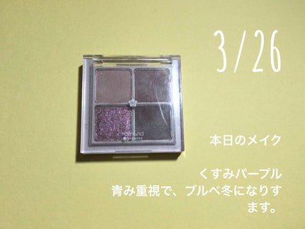 スキルレスライナー/LUMIURGLAS/リキッドアイライナーを使ったクチコミ(1枚目)