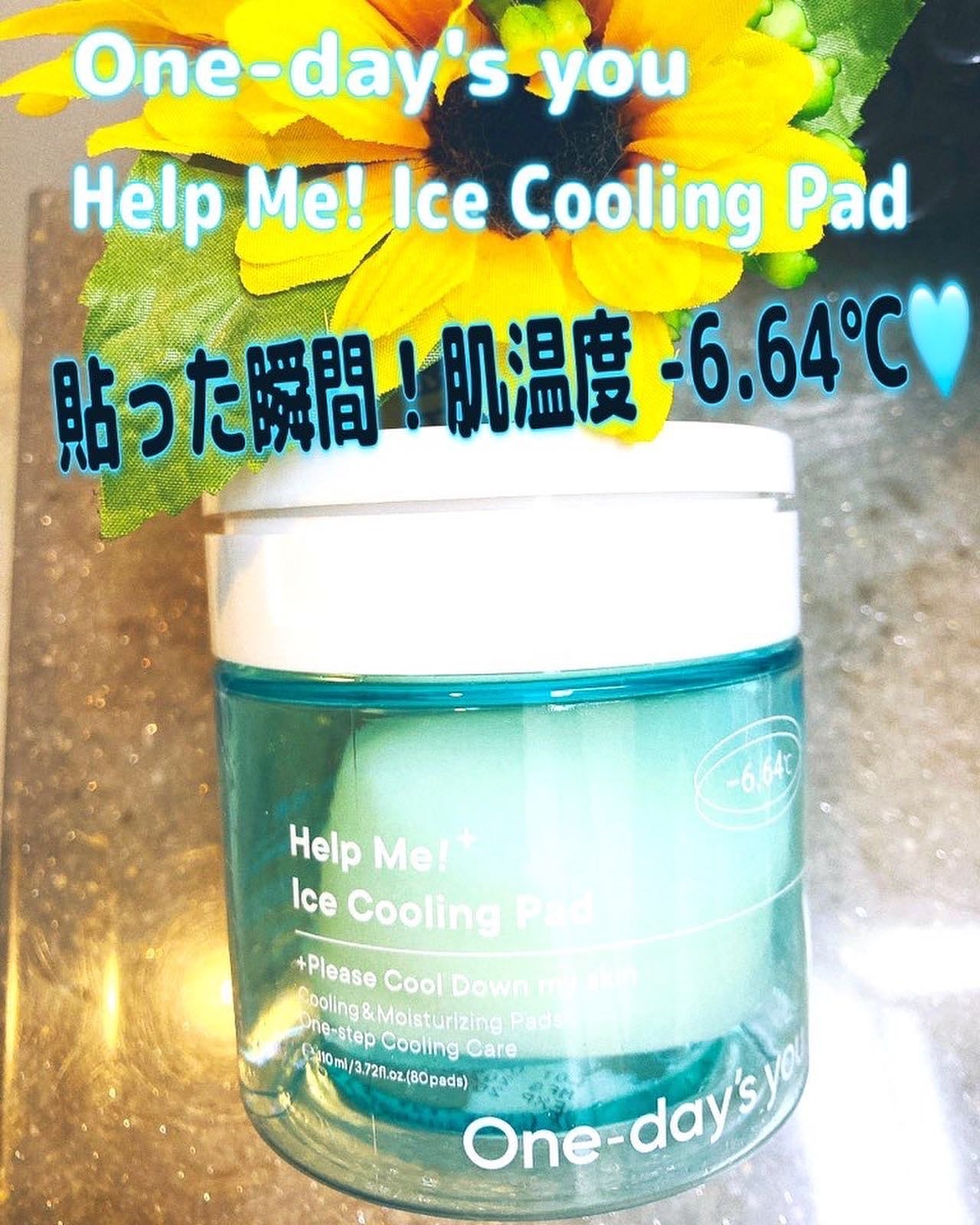 orange_perfume_vvk on LIPS 「One-day'syou@onedaysyou_jp【リニュー..」(1枚目)