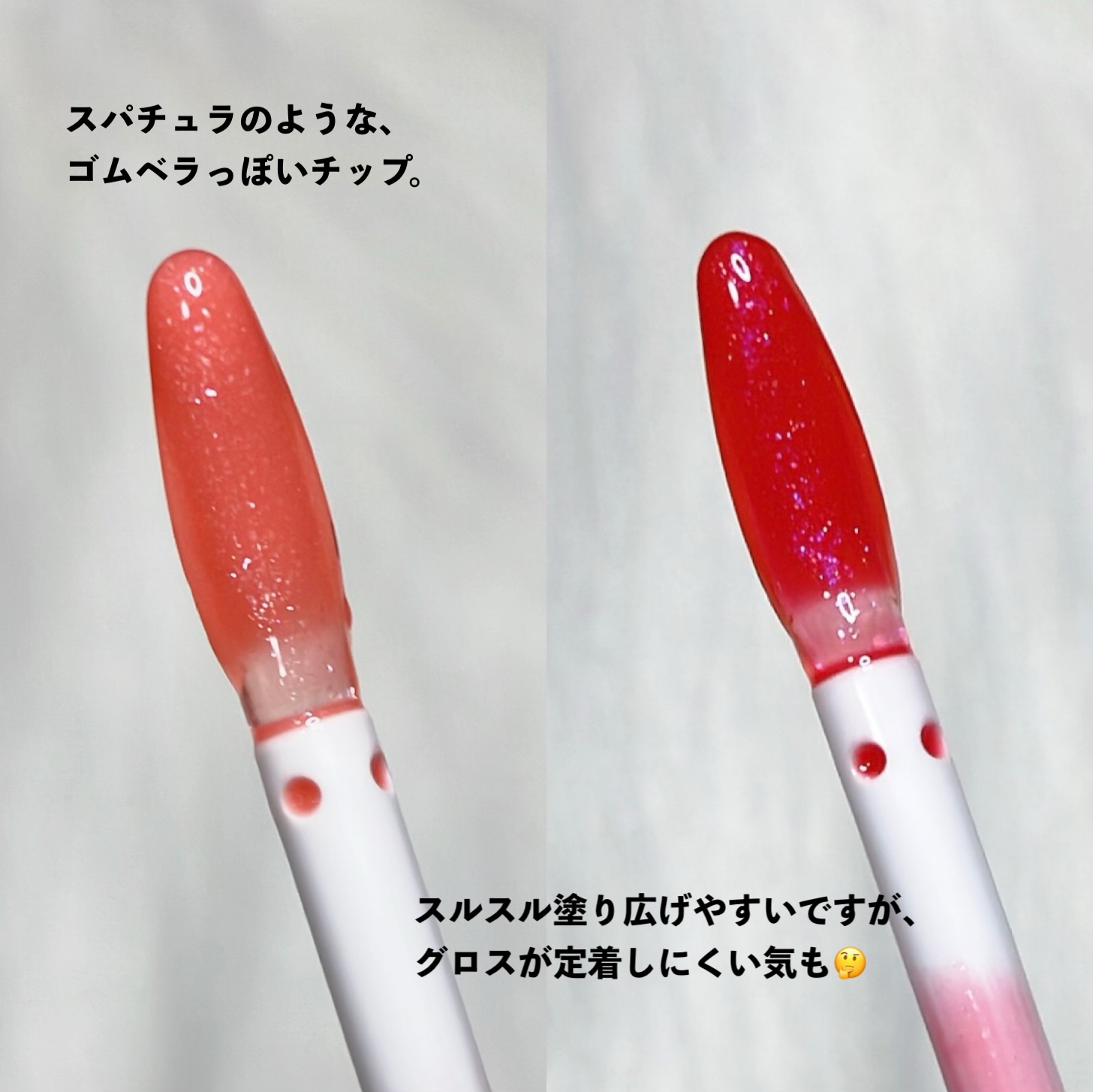 ニュアンスグロスオイル｜excelの口コミ - 【美しすぎるラメグロス発見