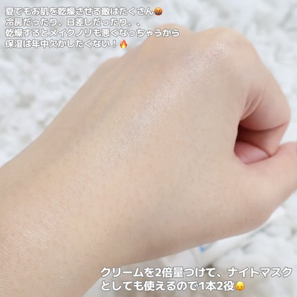 シカプラスト リペアクリーム B5+ /ラ ロッシュ ポゼ/フェイスクリームを使ったクチコミ(4枚目)